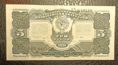 3₽ 1925 2.08 - 1753808861248