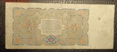 5₽ 1925 2.08 - 1753808773197