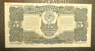 3₽ 1925 Однолитерная 2.08 - 1753808744613