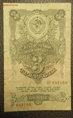 3₽ 1947 2.08 - 1753808457303