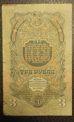 3₽ 1947 2.08 - aerhahujarfm