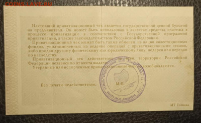 Ваучер 2.08 - 1753808103887