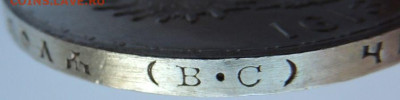 Две разновидности монеты Рубль 1913 года "300 лет династии Р - DSCN5480.JPG