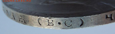 Две разновидности монеты Рубль 1913 года "300 лет династии Р - DSCN5453.JPG