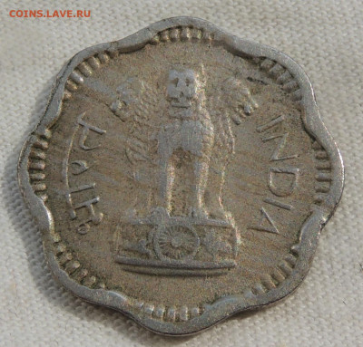 Индия 10 новых пайс 1959 до 3.08.2025 - Индия 10 пайс 1959 .JPG