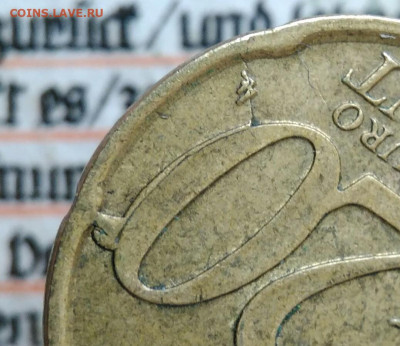 Италия 20 центов 2002 года раскол штемпеля до 04.08.2025 - IMG_20250729_235445