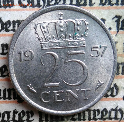 Нидерланды 25 центов 1957 года до 04.08.2025 - IMG_20250729_235212