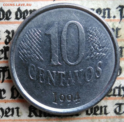 Бразилия 10 сентаво 1994 года до 04.08.2025 - IMG_20250729_233923