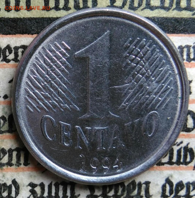 Бразилия 1 сентаво 1994 года до 04.08.2025 - IMG_20250729_233622