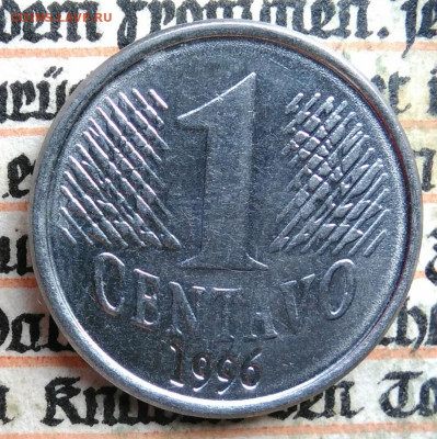Бразилия 1 сентаво 1996 года до 04.08.2025 - IMG_20250729_233736