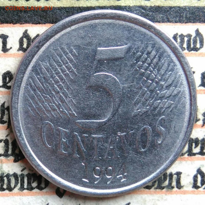 Бразилия 5 сентаво 1994 года до 04.08.2025 - IMG_20250729_233547