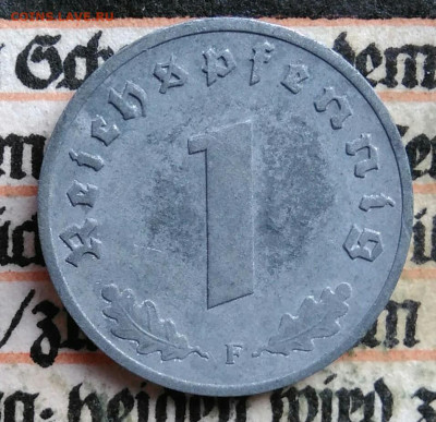 Германия 1 пфенниг 1943 года до 04.08.2025 - IMG_20250730_000353