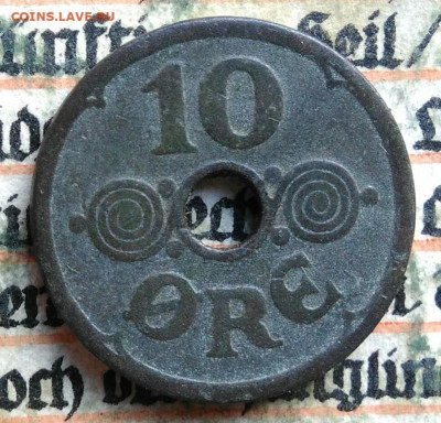 Дания 10 эре 1941 года до 04.08.2025 - IMG_20250730_002050