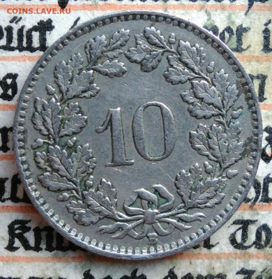 Швейцария 10 раппен 1943 года до 04.08.2025 - IMG_20250730_003645
