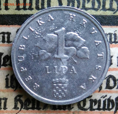 Хорватия 1 липа 1993 года до 04.08.2025 - IMG_20250729_035103