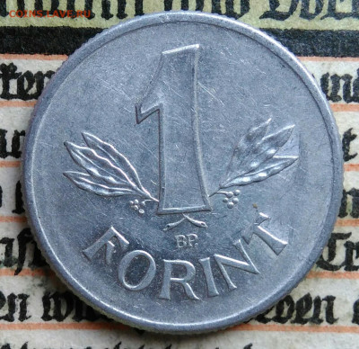 Венгрия 1 форинт 1976 года до 04.08.2025 - IMG_20250729_034441