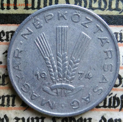 Венгрия 20 филлеров 1974 года до 04.08.2025 - IMG_20250729_034706
