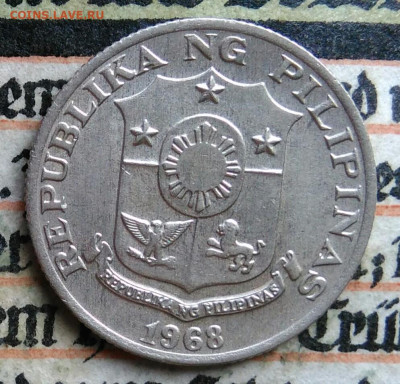 Филиппины 10 сентимо 1968 года до 04.08.2025 - IMG_20250729_033738