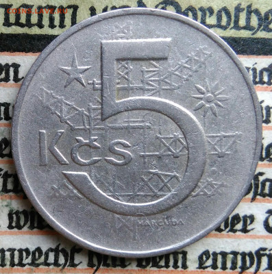 Чехословакия 5 крон 1966 года до 04.08.2025 - IMG_20250729_033540
