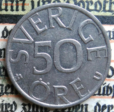 Швеция 50 эре 1980 года до 04.08.2025 - IMG_20250729_033621