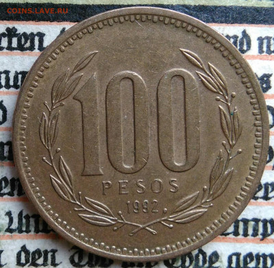 Чили 100 песо 1992 года до 04.08.2025 - IMG_20250729_033445