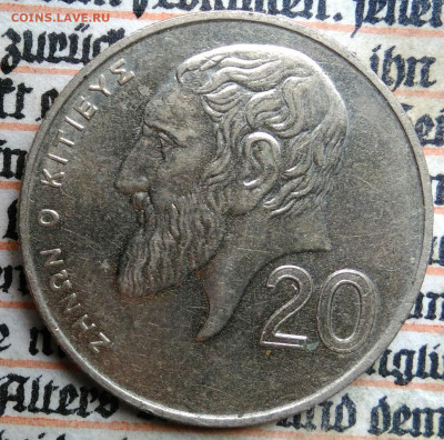 Кипр 20 центов 2001 года до 04.08.2025 - IMG_20250714_214809