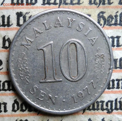 Малайзия 10 сен 1977 года до 04.08.2025 - IMG_20250714_221529
