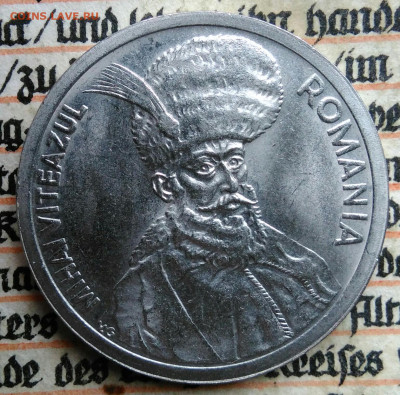 Румыния 100 лей 1994 года до 04.08.2025 - IMG_20250714_231517
