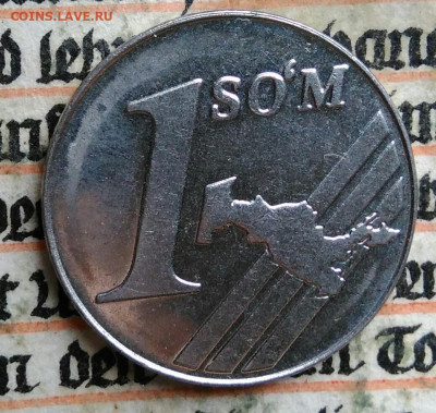 Узбекистан 1 сум 2000 года до 04.08.2025 - IMG_20250721_005937