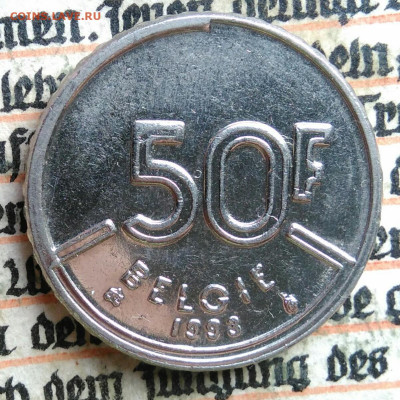 Бельгия 50 франков 1993 года до 04.08.2025 - IMG_20250723_015423