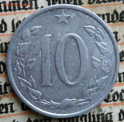 Чехословакия 10 геллеров 1962 года до 04.08.2025 - IMG_20250722_022000