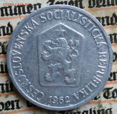 Чехословакия 10 геллеров 1962 года до 04.08.2025 - IMG_20250722_022014