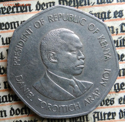 Кения 5 шиллингов 1985 года до 04.08.2025 - IMG_20250723_115132