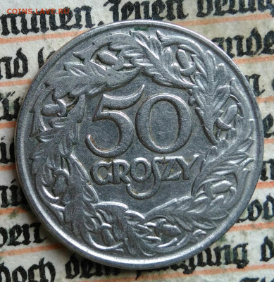 Польша 50 грошей 1923 года до 04.08.2025 - IMG_20250723_115355
