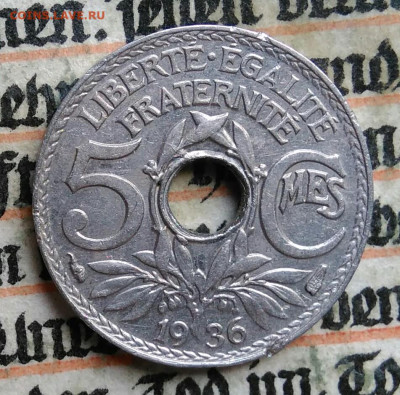 Франция 5 сантимов 1936 года до 04.08.2025 - IMG_20250723_121649