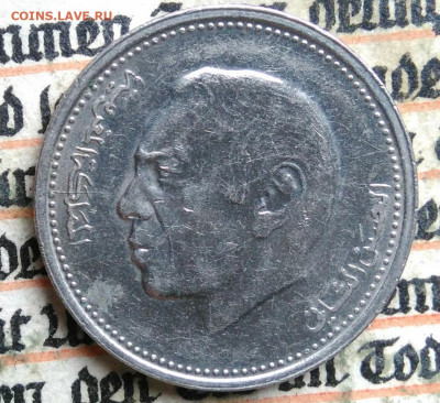 2 дирхама 1987 года до 04.08.2025 - IMG_20250723_124625
