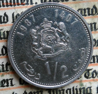 2 дирхама 1987 года до 04.08.2025 - IMG_20250723_124639