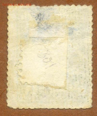Румыния Социальная помощь 1921 до 4.08. - марка-налог_Румыния-1921-25b_соцпомощь_фн