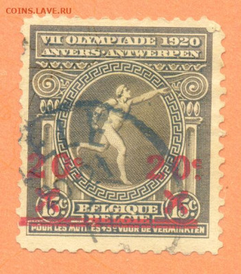 Бельгия Олимпиада надпечатка 1921 до 4.08. - марка-почта_Бельгия-1921-нп20с_Олимпиада_гаш