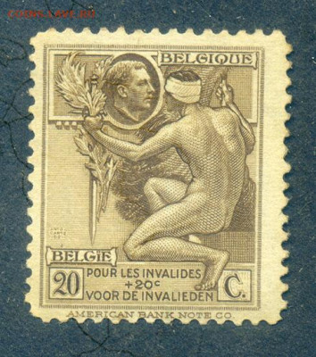 Бельгия фонд инвалидов войны 1922 до 4.08. - марка-почта_Бельгия-1922_Фонд-инвалидов-войны-20с