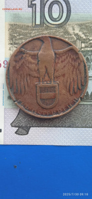 Медаль.1914-1918г - 009