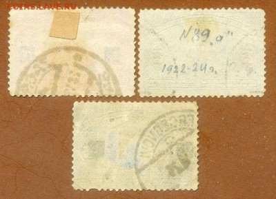 Королевство Сербов Хорватов Словенцев 3 марки 1922 до 4.08 - марки-почта_КСХС-1922-нп_3шт_фн
