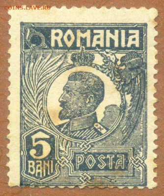 Румыния Фердинанд I 1922 до 4.08. - марка-почта_Румыния-1922-5b