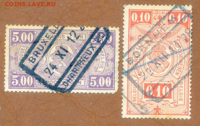 Бельгия бандерольные марки 2 шт. 1923 до 4.08. - марки-бандерольные_Бельгия-ЖД-1923-24_2шт_гаш