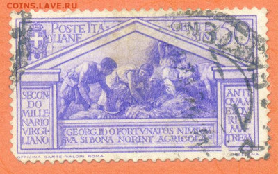 Италия юбилей Вергилия 1930 марка до 4.08. - марка-почта_Италия-1930_Вергилий-50с_гаш