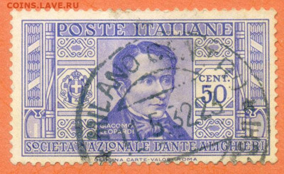 Италия Леопарди 1932 марка до 4.08. - марка-почта_Италия-1932_Леопарди-50с_гаш