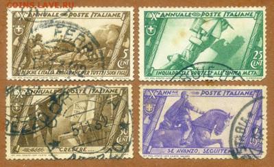 Италия Поход на Рим 1932 марки 4 шт. до 4.08. - марки-почта_Италия-1932_Поход-на-Рим_нс-4шт_гаш