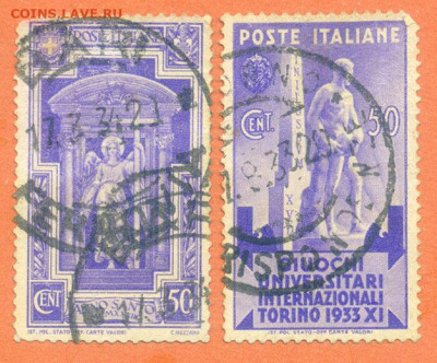 Италия марки 2 шт. 1933 до 4.08. - марки-почта_Италия-1933_2шт_гаш