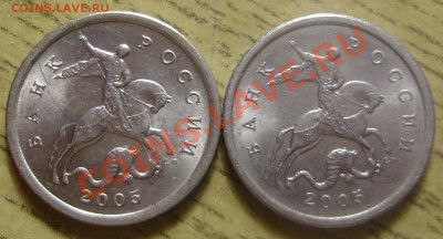 5к2005СП 2.1А и Б до 16.02.2012 в 18-00 Мск Короткий - P2080490.JPG