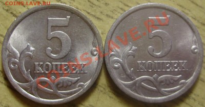 5к2005СП 2.1А и Б до 16.02.2012 в 18-00 Мск Короткий - P2080486.JPG